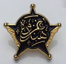 Khurasaan Ghazwa e Hind Badge